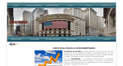 Desktop Screenshot of nyse-home.com