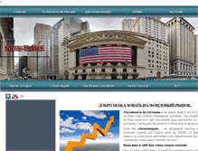 Tablet Screenshot of nyse-home.com